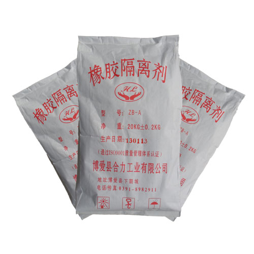 ZB-A硬脂酸脂膏狀膠片隔離劑