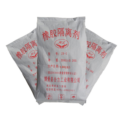 ZB-C硬脂酸鋅膏狀膠片隔離劑